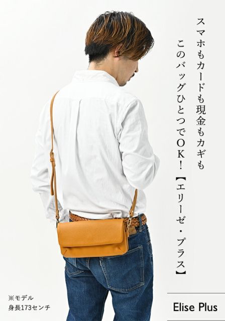 NF公式】 人気 スマホポーチ 本革 大容量 メンズ スマホショルダー 