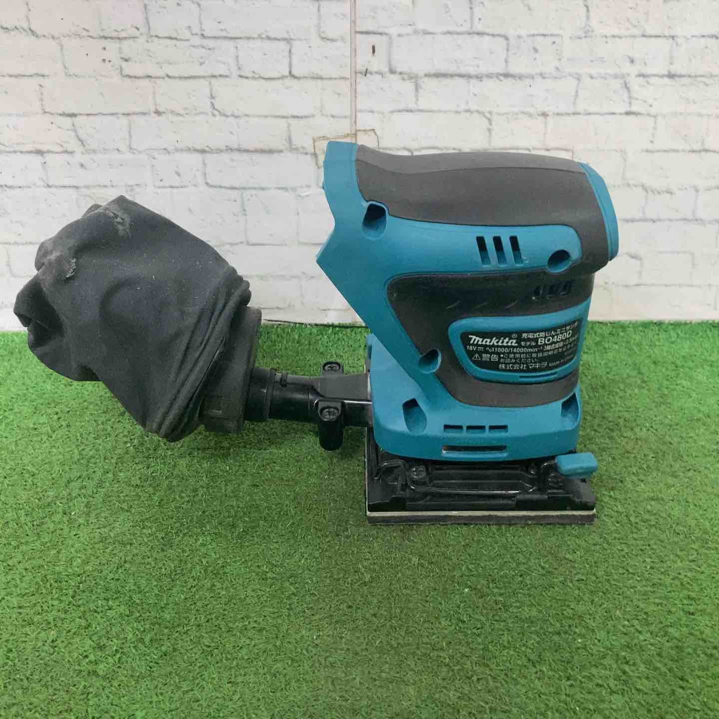 マキタ makita コードレス防じんミニサンダ BO480DZ 町田店