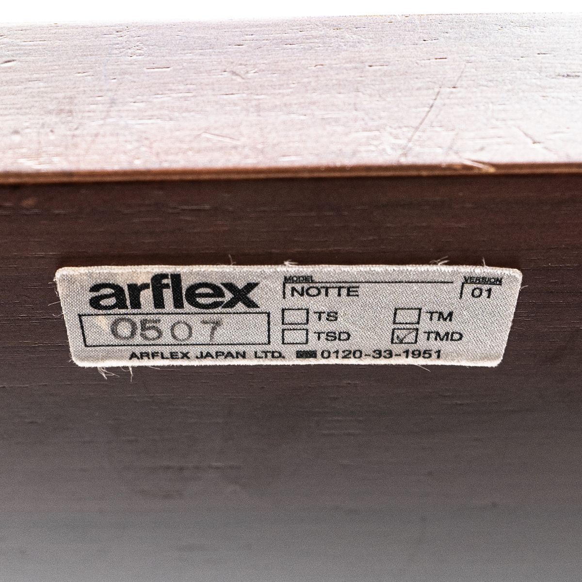 中古品】arflex アルフレックス NOTTE ノッテ サイドテーブル ベット