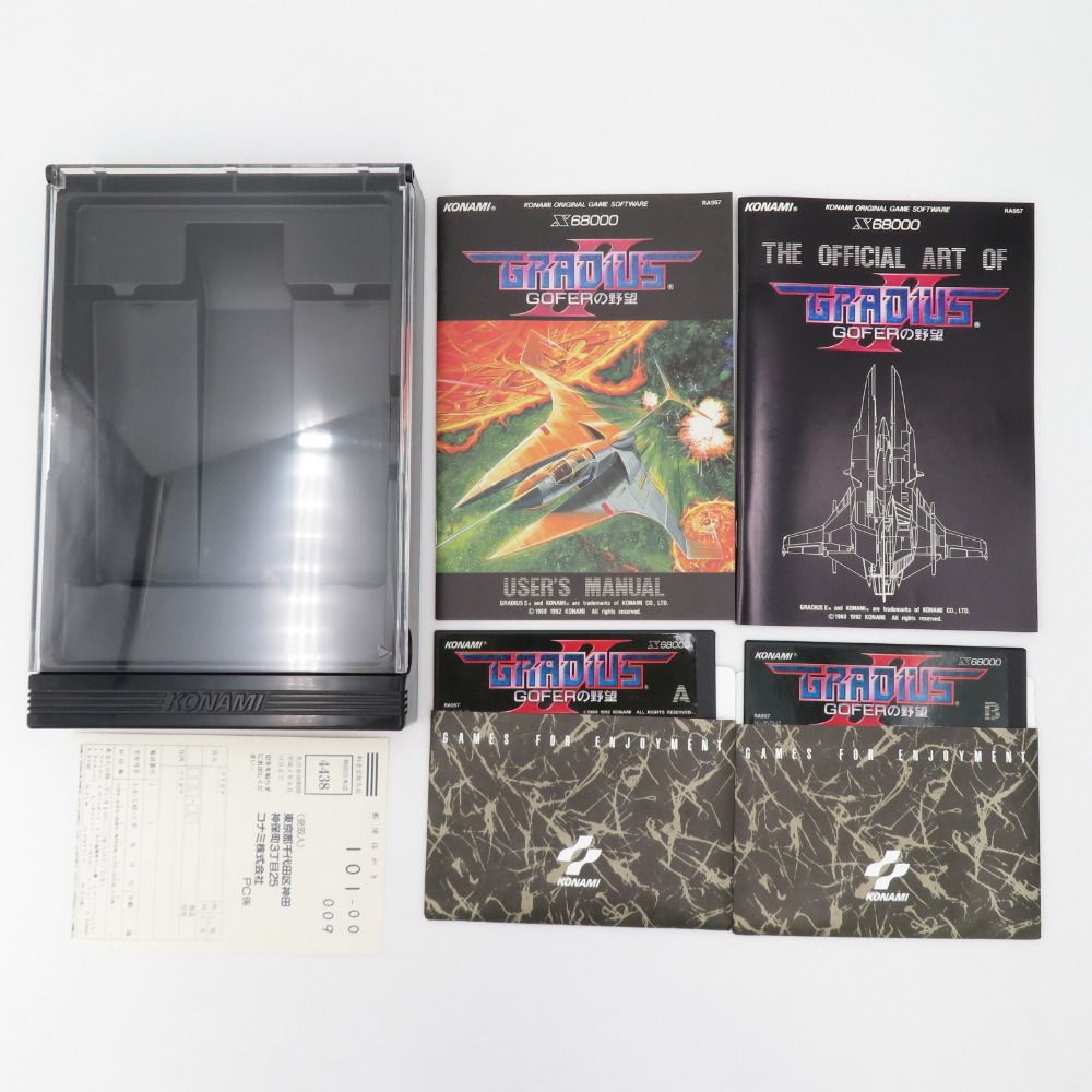 グラディウス　gradius goferの野望　x68000 KONAMI グラディウスII GOFERの野望 サウンドトラック (X68000-FM内蔵