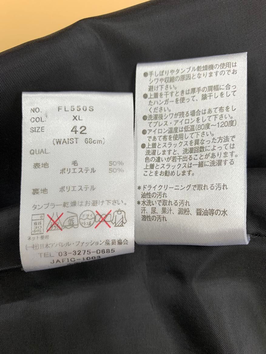 ウォッシャブル