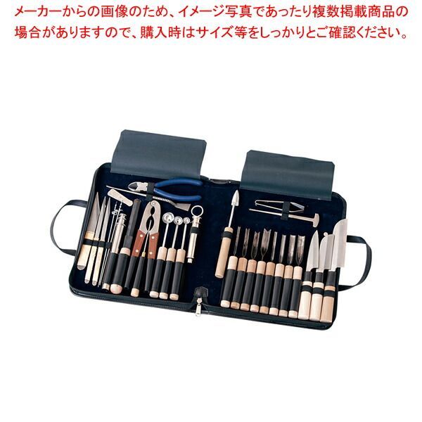関西型 野菜抜細工セット 特大 28点セット 新セット