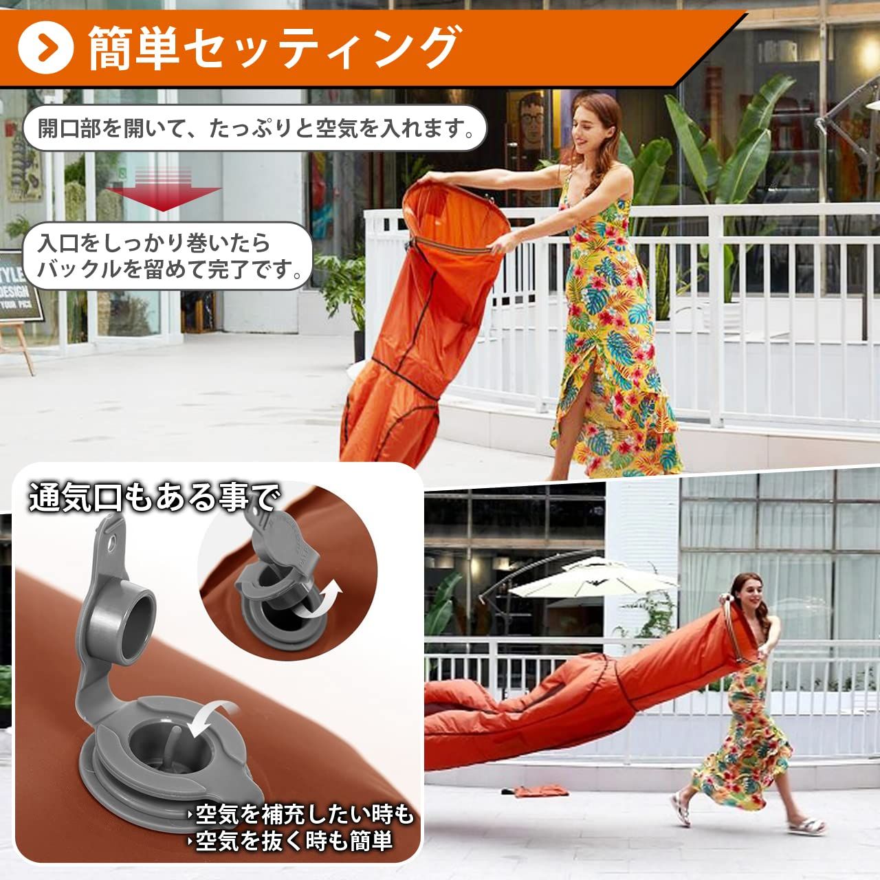 BeauTrip エアーラウンジャー エアーソファ エアーベッド パラシュート