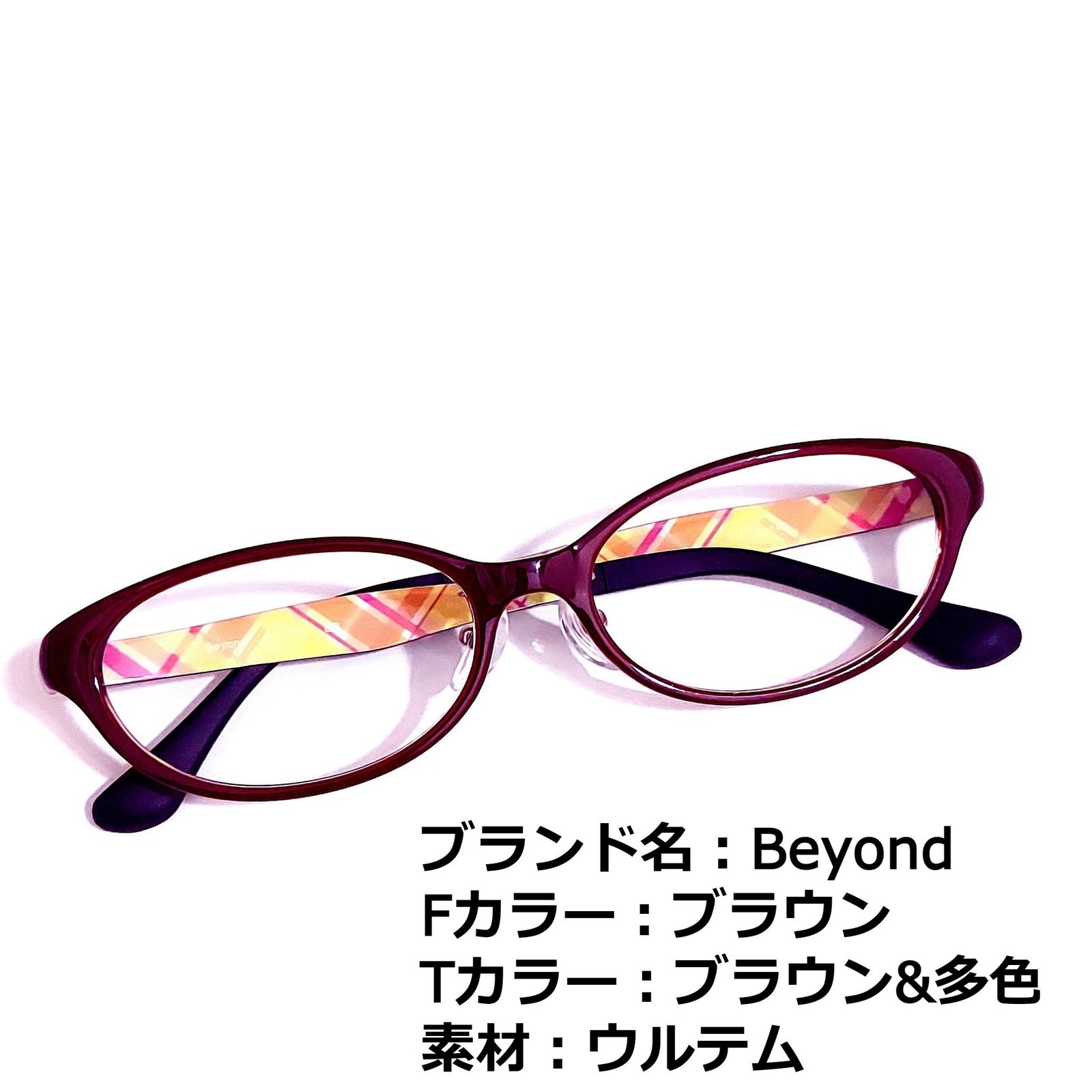 No.1439メガネ Beyond【度数入り込み価格】-