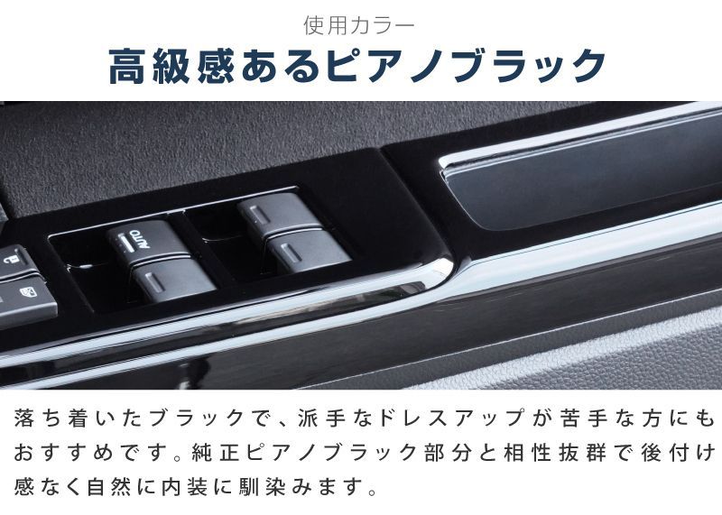 JF4 ウィンドウスイッチ周り