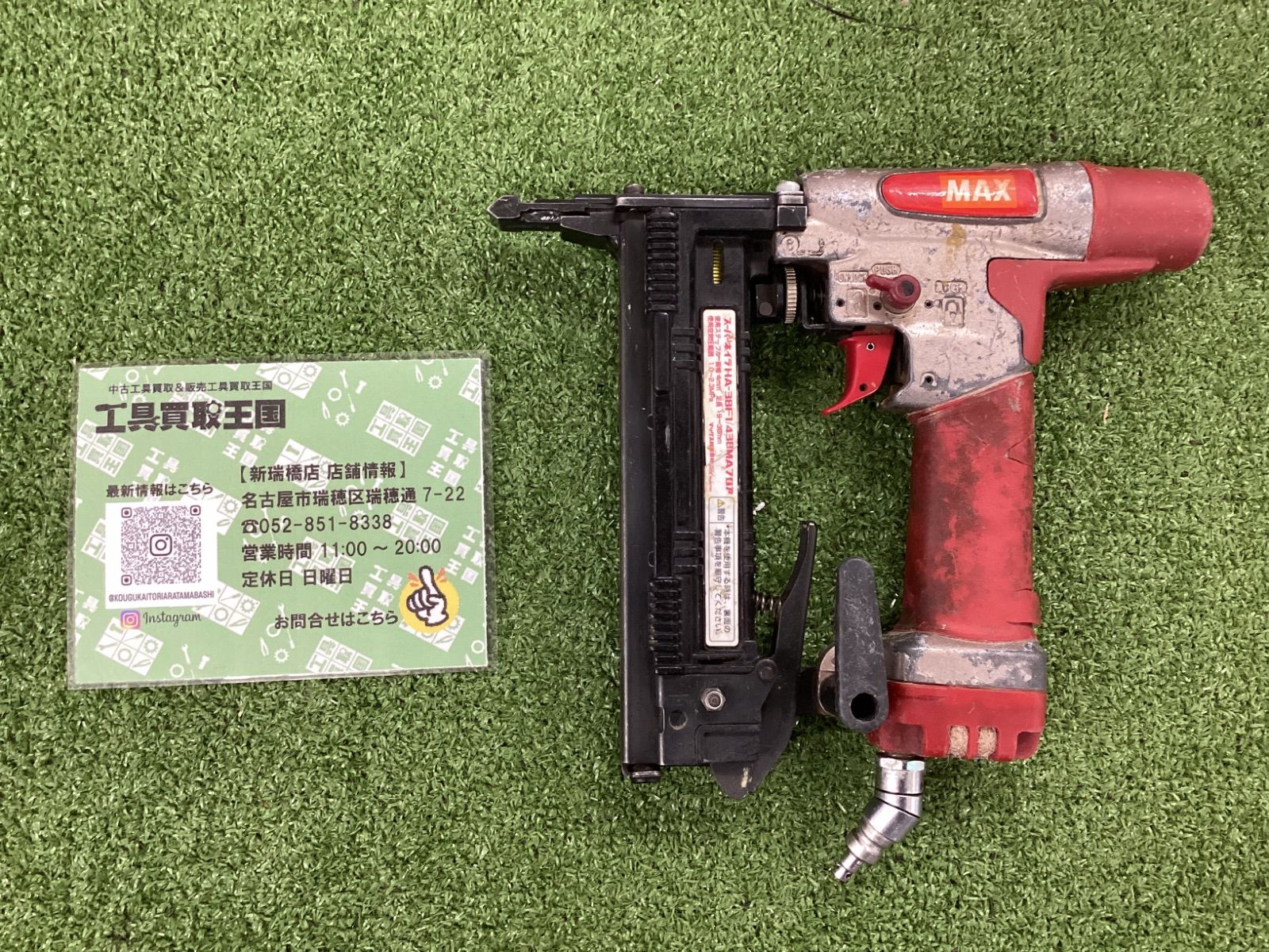 オファー ぷっち様専用ページ