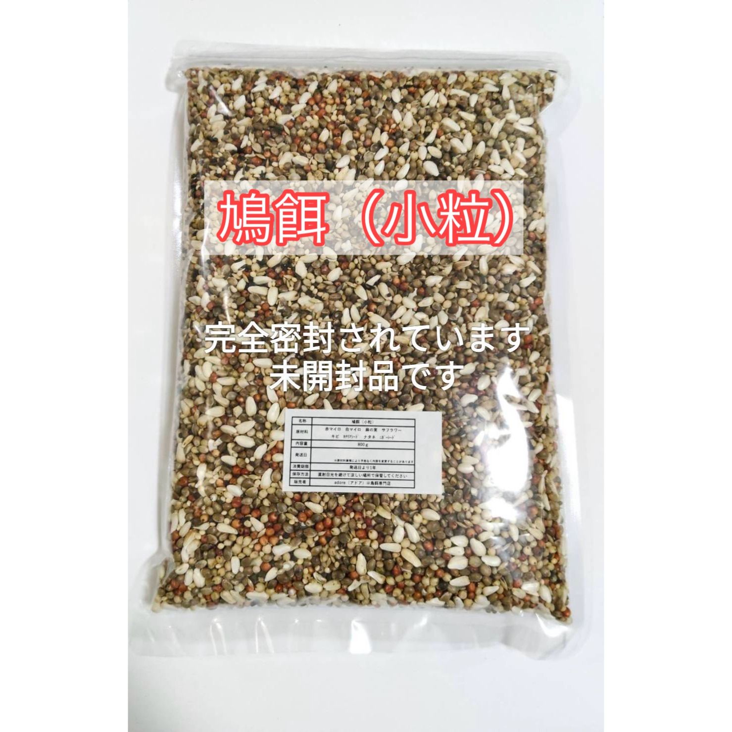 【ラスカル】鳩餌（小粒）12kg ラスカル様専用】鳩餌（小粒）12kg Pet'sOne 鳩の餌 3.8kg | ペット