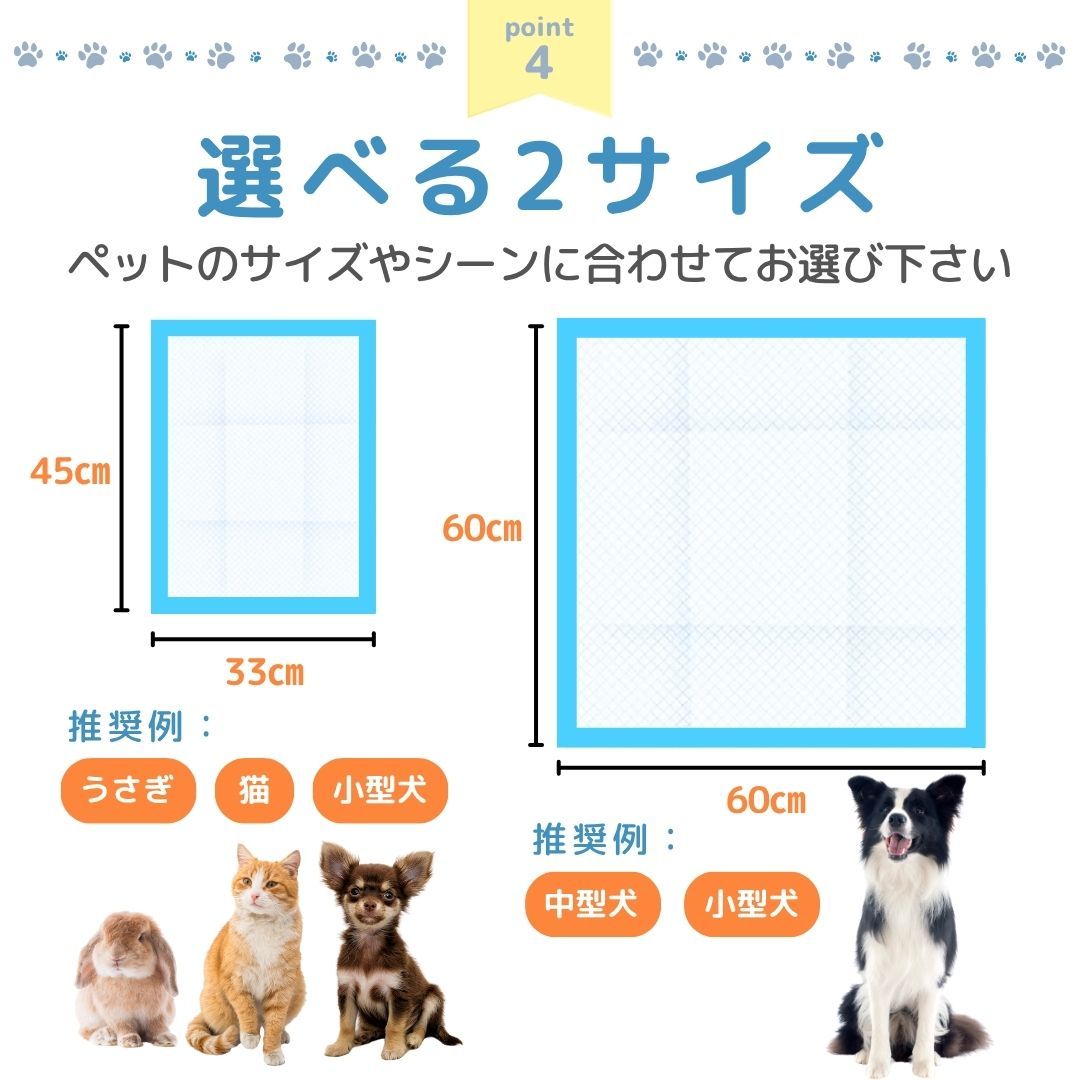 トイレトレーニング 吸水シート