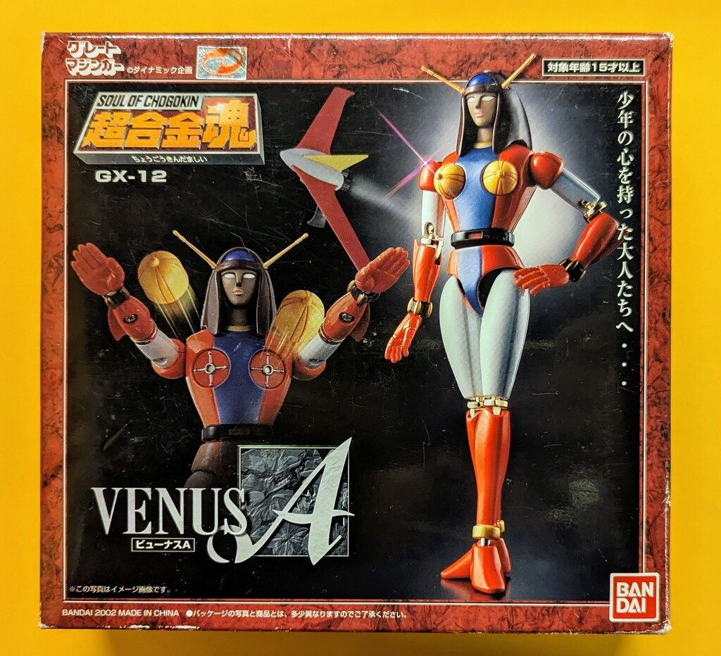 バンダイ 超合金魂 ビューナスA GX-12