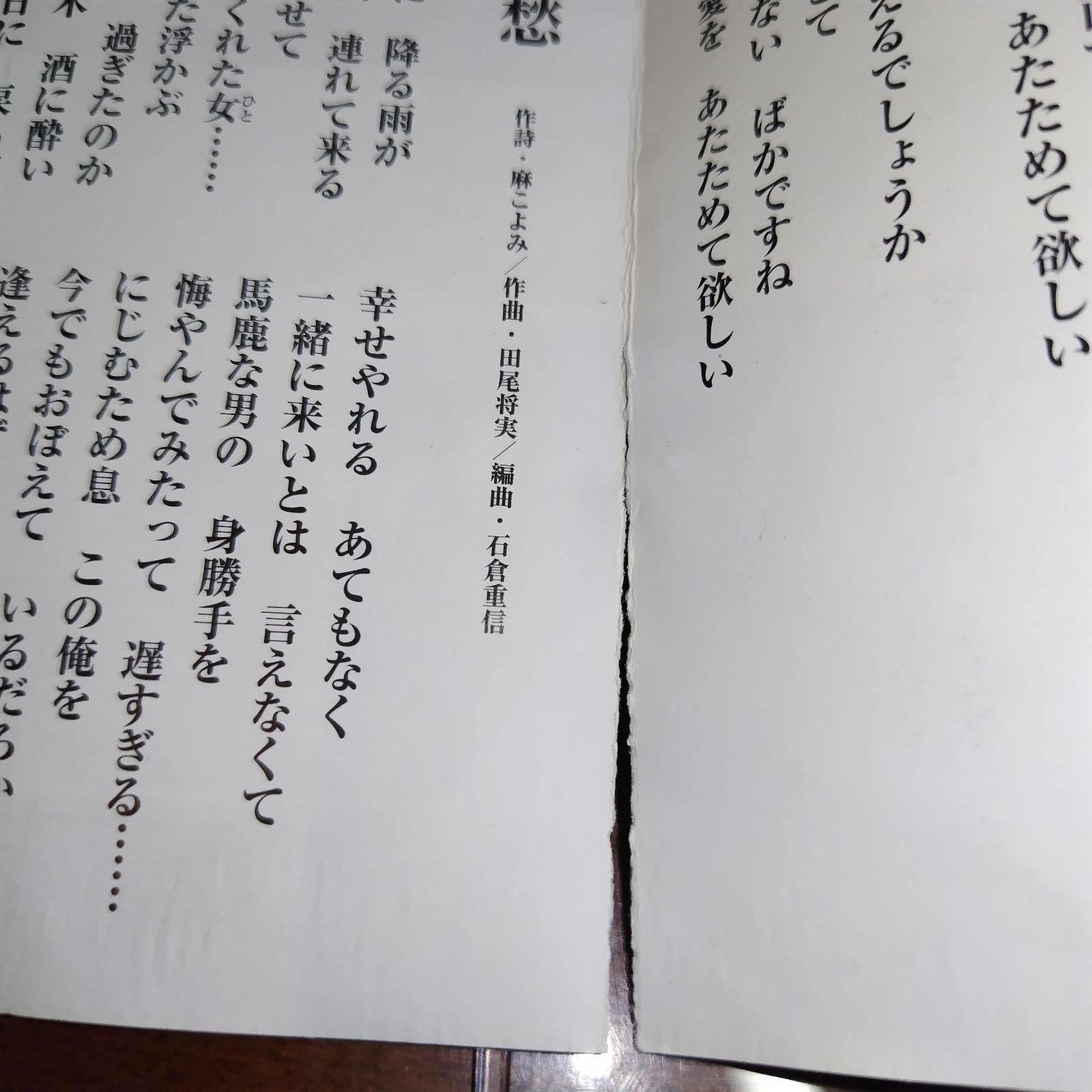 演歌/歌謡曲 中古CD 7枚セット 処分品のため特価にて - メルカリ