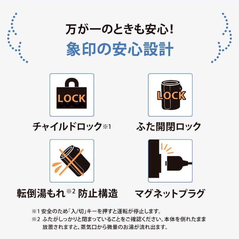 象印 マホービン スチーム式 加湿器 EE-RU50 WA ホワイト 象印マホービン ZOJIRUSHI 木造8畳 鉄筋13畳