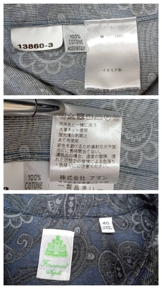 Finamore|フィナモレ|長袖ワンピース|ペイズリー柄コーデュロイシャツワンピース|ネイビー×ブラック|サイズ40