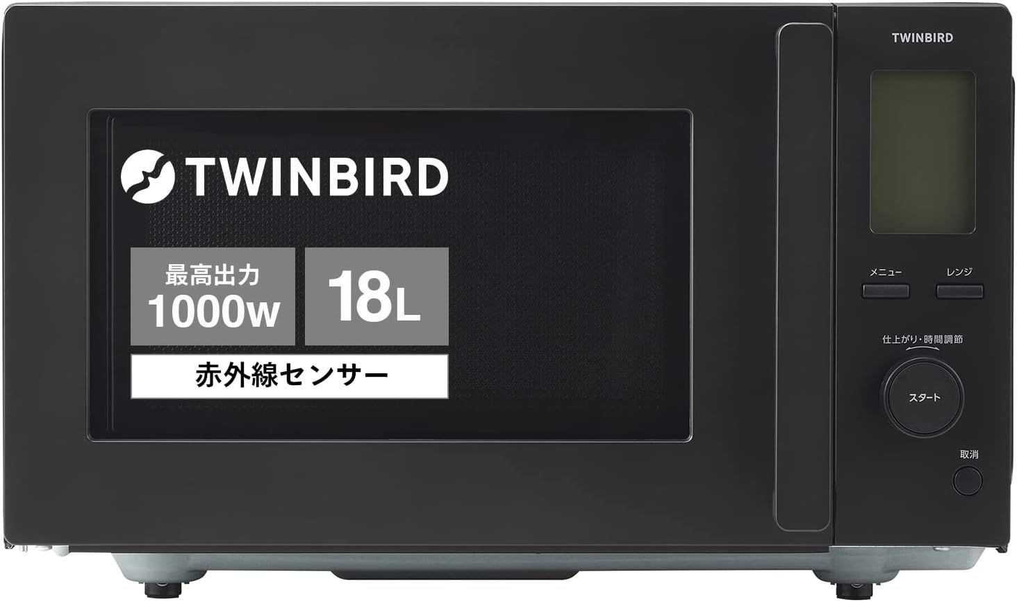 TWINBIRD ツインバード 電子レンジ フラットテーブル 一人暮らし 単機能 18L 1000W 赤外線センサー 高出力 簡単操作 シンプル ブラック DR-F282B 管理番号MN836MC