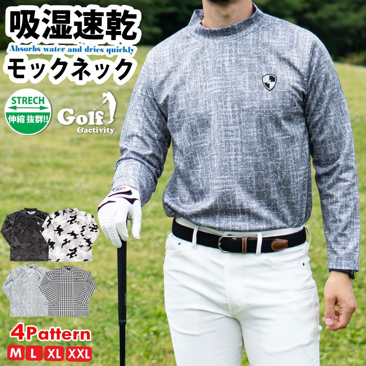 総柄 モックネック ロンT ゴルフ ゴルフウェア メランジ(全4色)