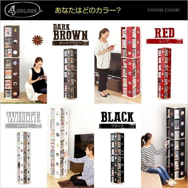 回転本棚 7段 ダークブラウン 回転式 コミックラック/本棚 〔7段タイプ ダークブラウン〕 幅約34cm