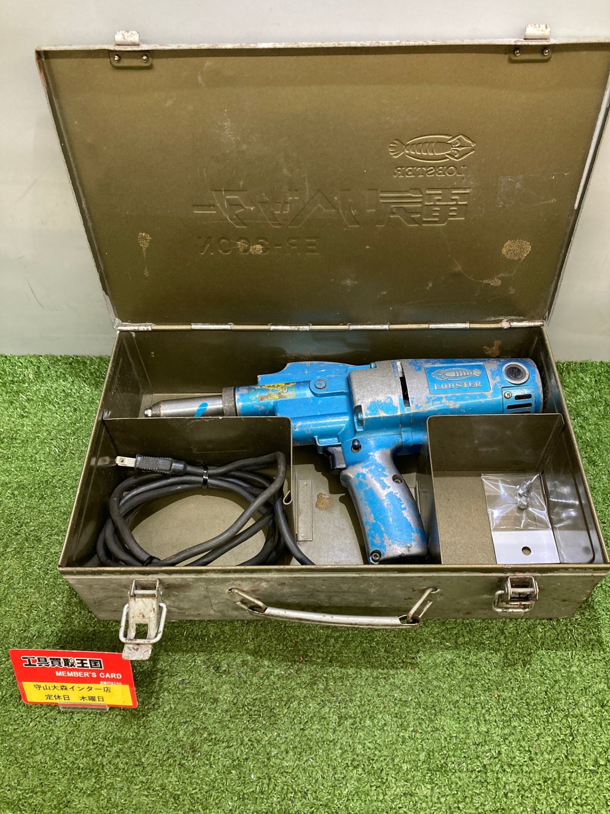 中古品】【0921】☆ロブスター 電気リベッター ER-300N ITER8VCU8FFA - メルカリ