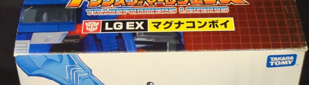 マグナコンボイコミック付