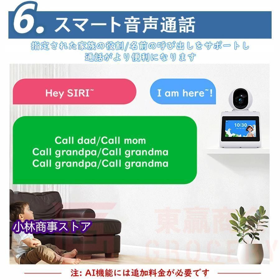 留守