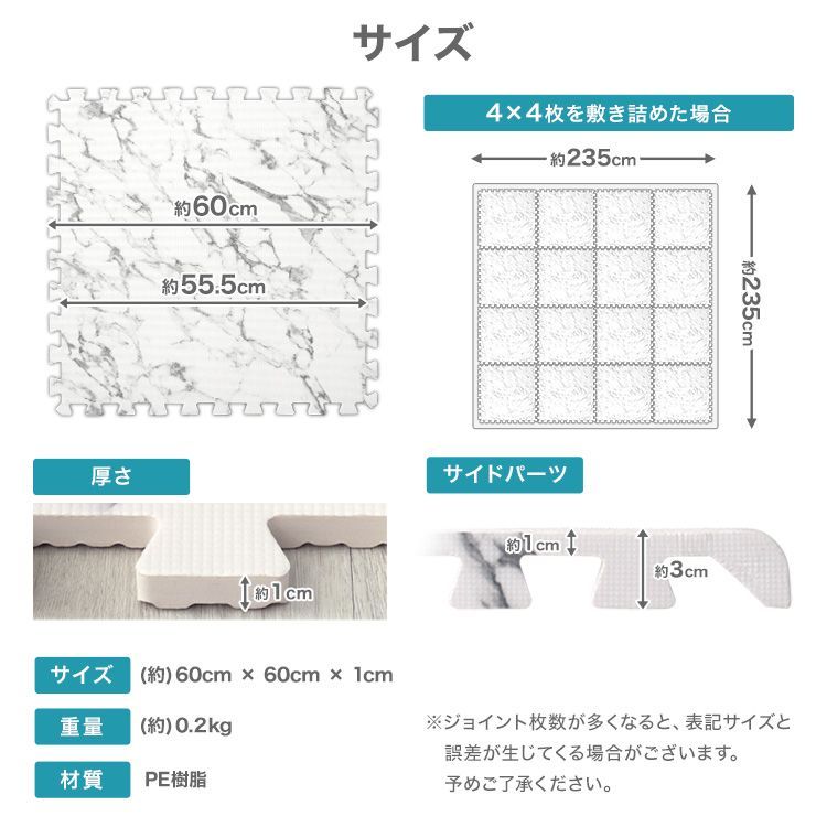 大理石調 サイドパーツ付