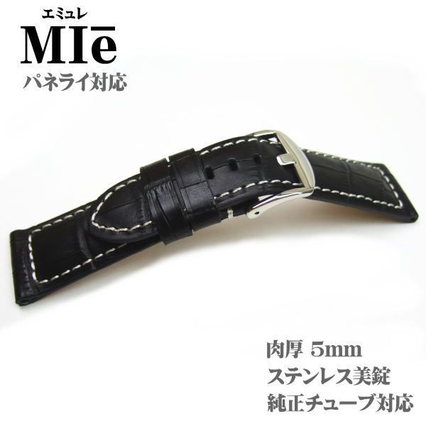 カルティエ 純正ベルト 濃紺 ネイビー アリゲーター 19mm Cartier