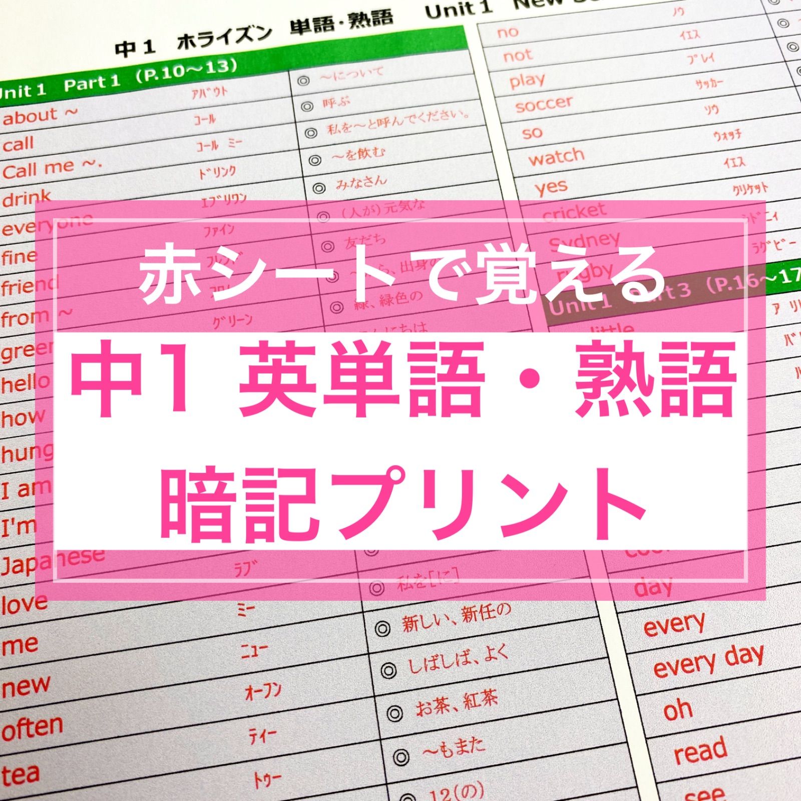 のサムネイル