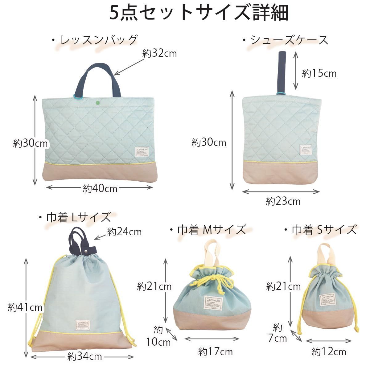 体操着 体操服入れ 上履き入れ シューズバッグ シューズケース