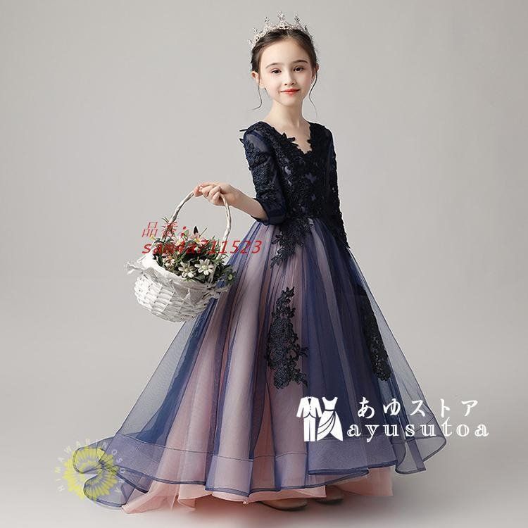 子供ドレス ピアノ ドレス 子供 発表会 結婚式 七五三 入学式 女の子 プリンセス フォーマル ドレスワンピース 子供服 二次会 演奏会 こども 誕生日 am4a711523 STEELWINDOWSANDDOORS_COM
