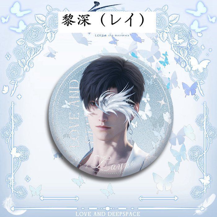 【恋と深空】 レイ・九黎司命 缶バッジ 10個セット 公式正規品 Amazon.co.jp: 恋と深空 レイ 人知れぬ沫雪 九黎の司命 6点