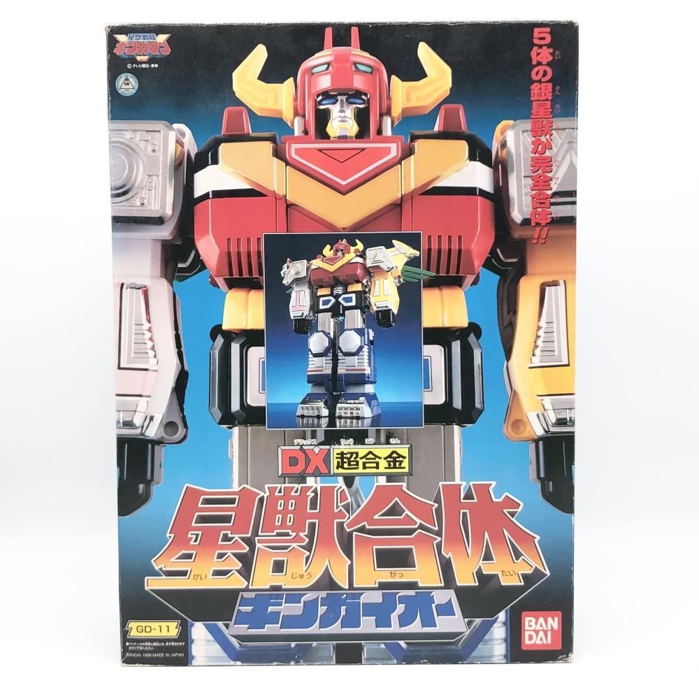 開封 バンダイ 星獣戦隊ギンガマン DX超合金 GD-11 星獣合体ギンガイオー 17