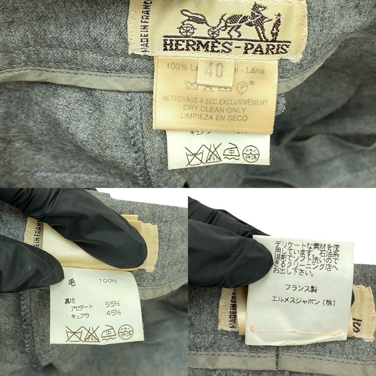 HERMES エルメス ウール パンツ サイズ40 ボトムス レディース グレー 28161