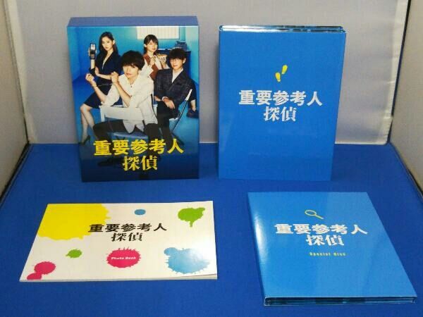 DVD 重要参考人探偵 DVD-BOX - メルカリ