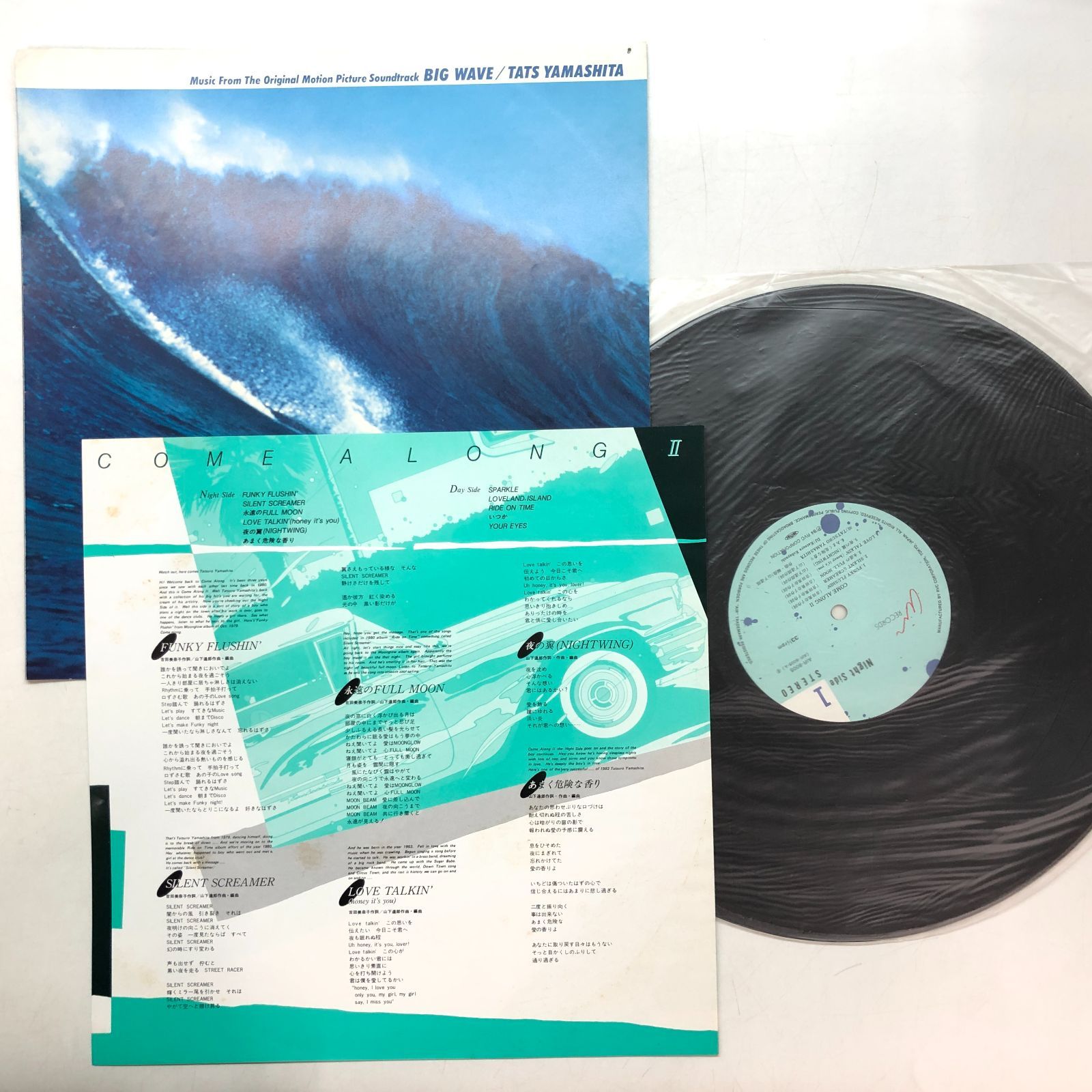 LP 山下達郎 Come Along Ⅱ 帯なし <<ML01-1A-M6822 - メルカリ