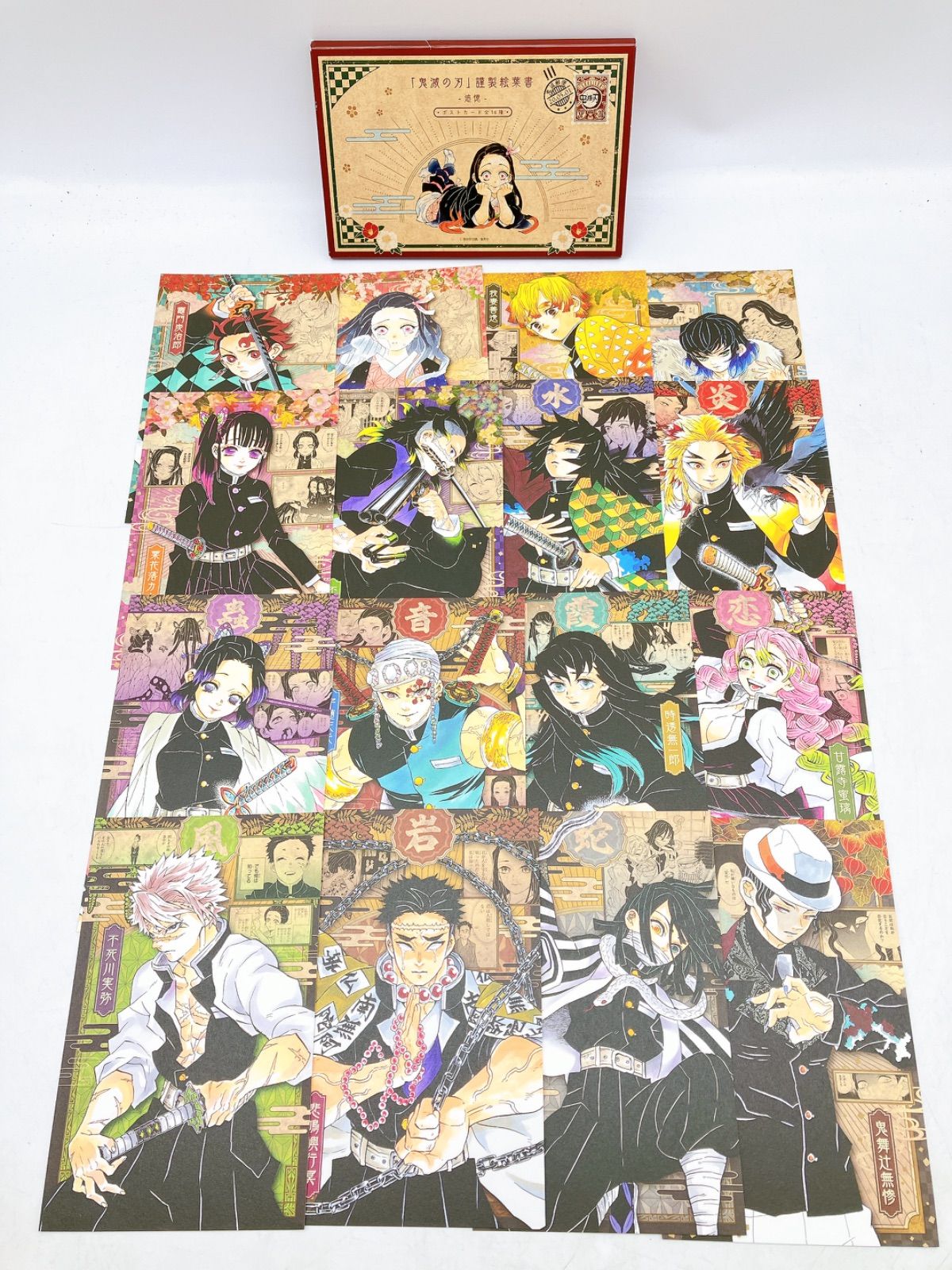 鬼滅の刃　銀幕画集・豪華版 鬼滅の刃 無限列車編 銀幕画集 豪華版 - メルカリ