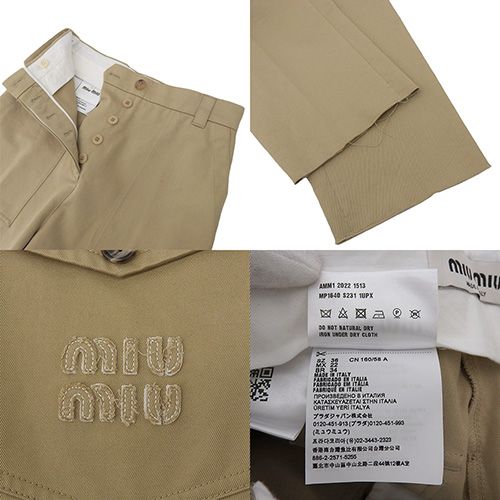 MIUMIU(ミュウミュウ) ロゴ刺繍カーゴパンツ ボトムス 22年 チノパン  