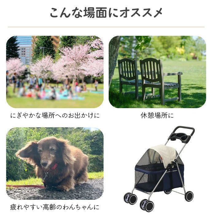低い