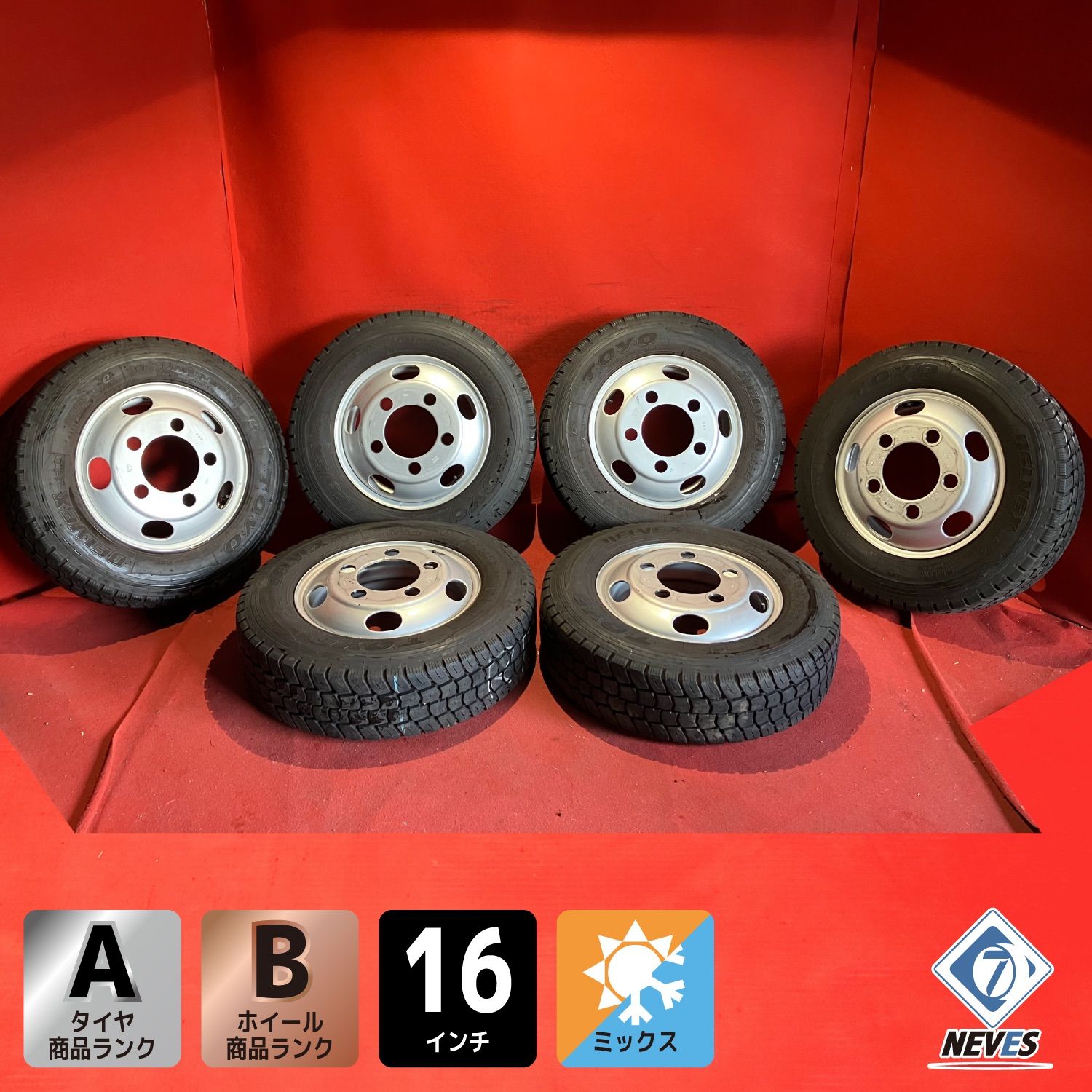 中古トラックタイヤ6本セット 中古タイヤトラック用225/70r16 6本セット