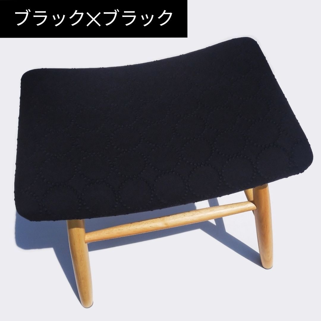 【限定1点】ミナペルホネン　生地使用　スツール　オットマン　イス　新品未使用 数量限定🌈最新＆廃盤生地🌈⭐高級生地タンバリンdop⭐️ ミナ