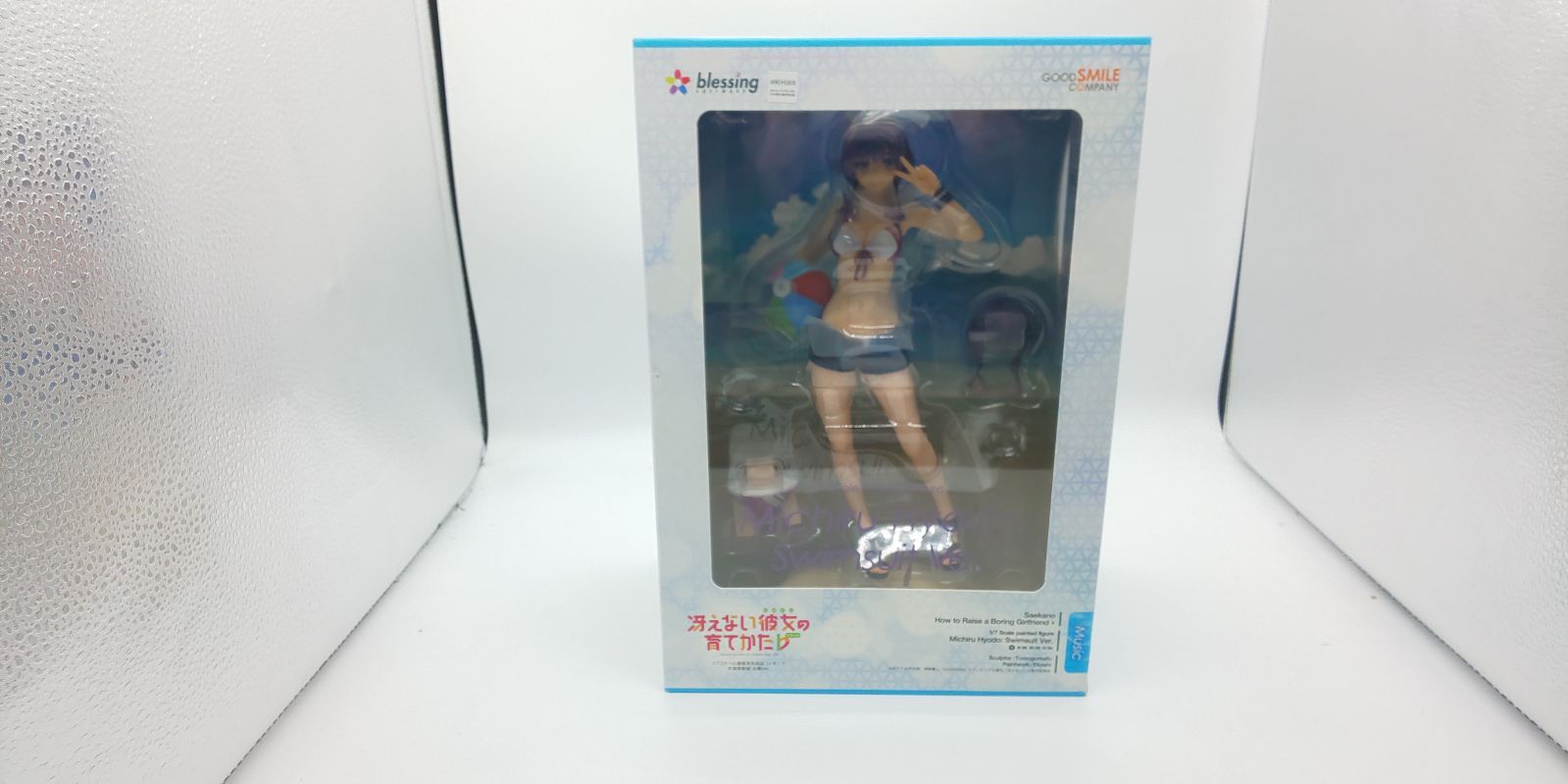 冴えない彼女の育てかた♭ 氷堂美智留 水着Ver. 1|7スケール ABS-PVC製 塗装済み完成品フィギュア