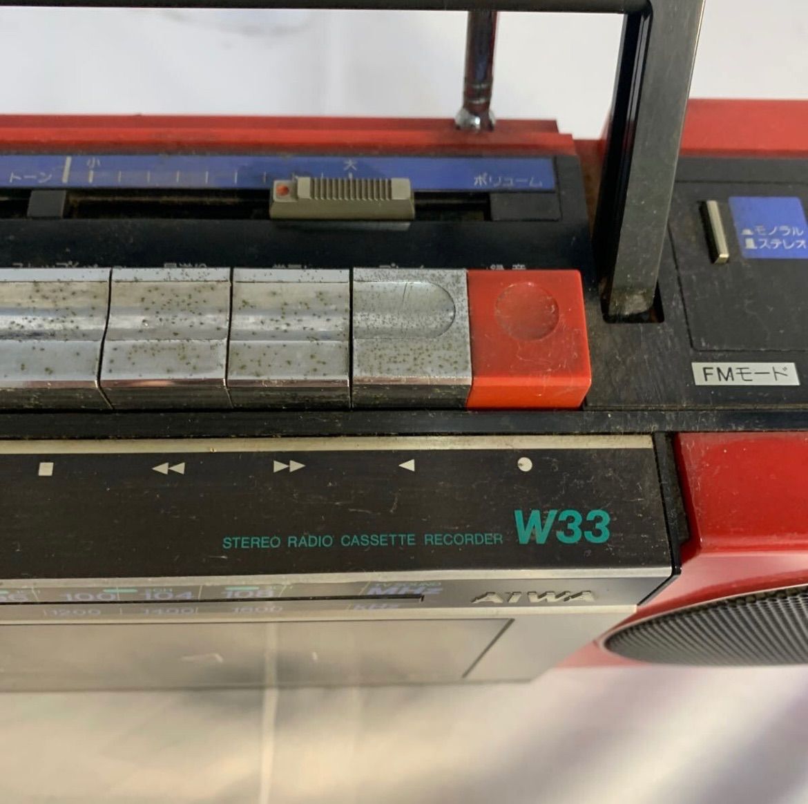 AIWA アイワ W33 ラジカセ ダブルラジカセ ステレオラジカセ ラジオ