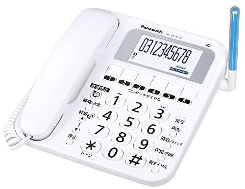 優良 防犯 電話 推奨品 パナソニック コードレス 電話機 VE-GE18DL-W 見やすい 表示 使いやすい デザイン ホワイト