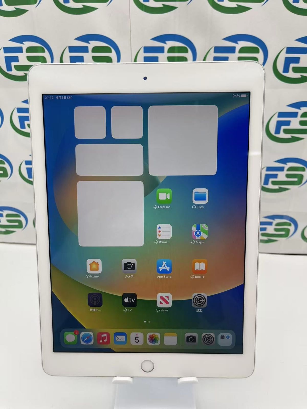 アップル iPad Pro 9.7インチ Cellular 32GB シルバー MLPX2J|A あす楽 Apple