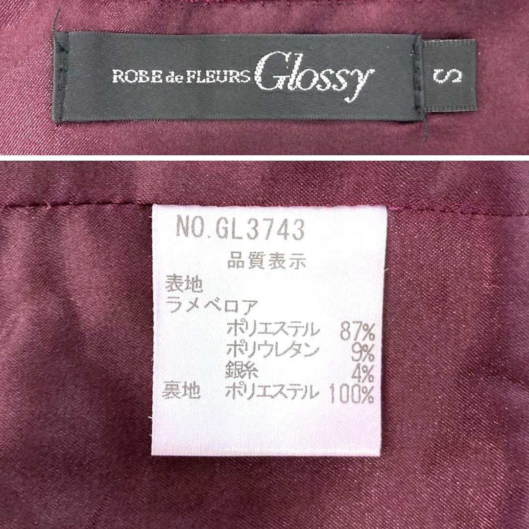 ROBE de FLEURS Glossy / ローブドフルールグロッシー】2way ラメ