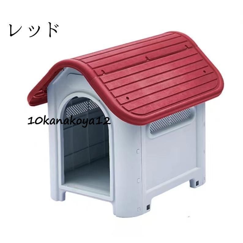屋外