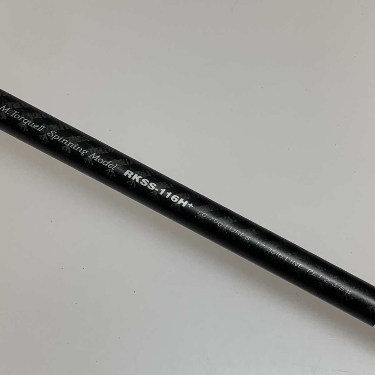 レラカムイ 本体のみ