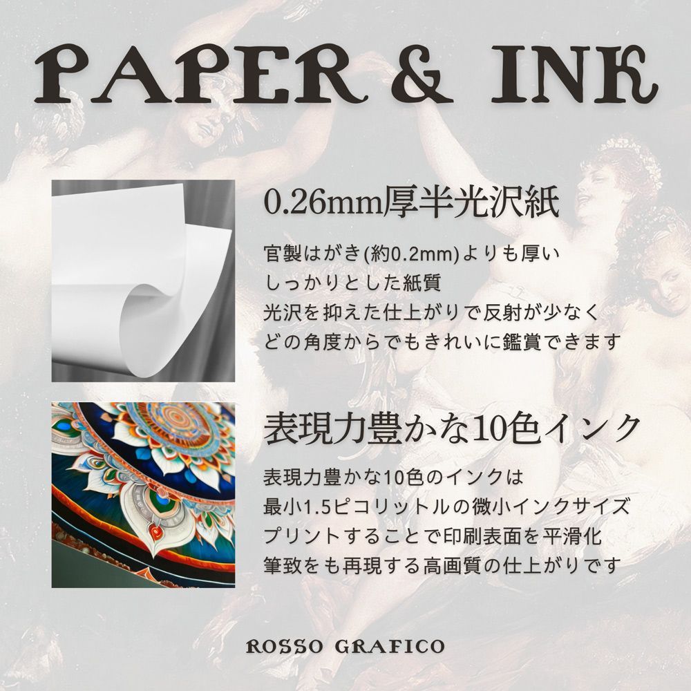 A2サイズ ミッドセンチュリー ポスター モダンポスター