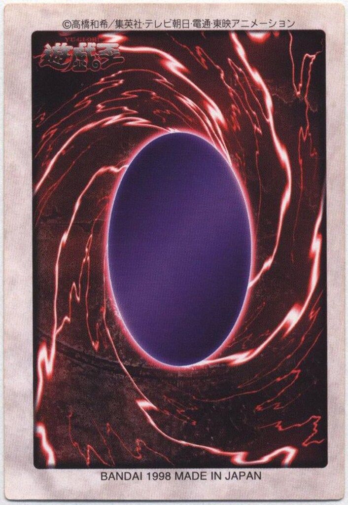 BANDAI 東映版カードダス 2弾 時の魔術師 47 - メルカリ