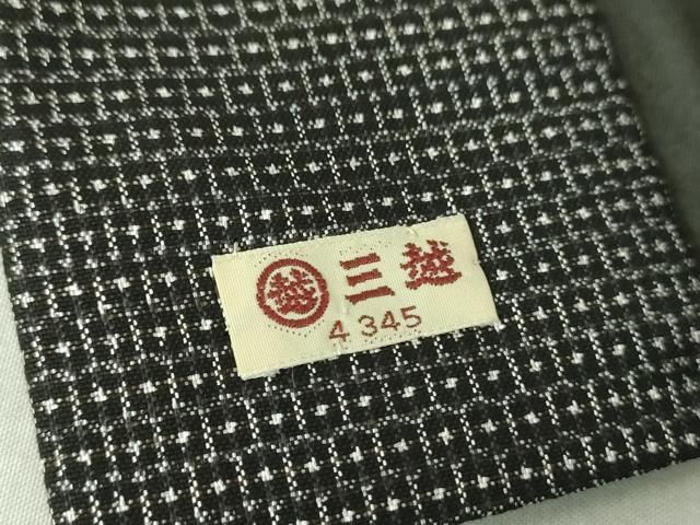 平和屋着物○男性 本場大島紬 アンサンブル 100亀甲 総詰め 三越扱い