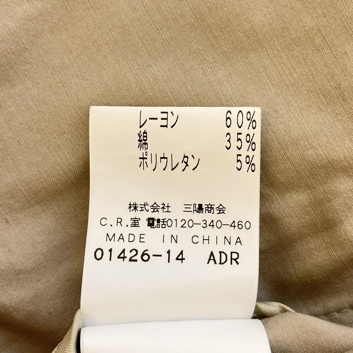 ✨美品✨ FRAGILE フラジール コート Sサイズ 中古】【送料無料】フラジール FRAGILE フリルロングコート