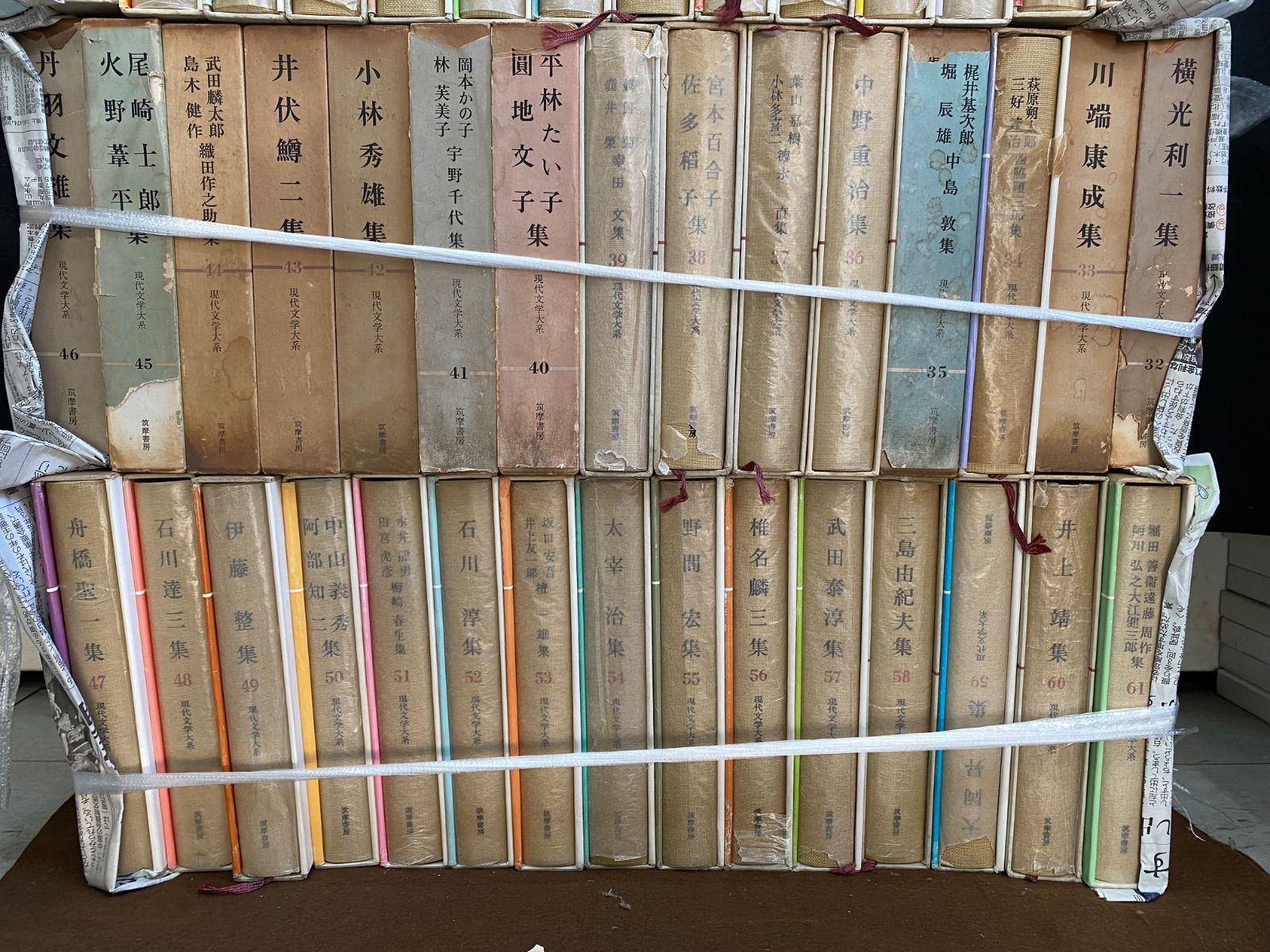 筑摩現代文学大系 1巻〜59巻 59冊セット 筑摩書房