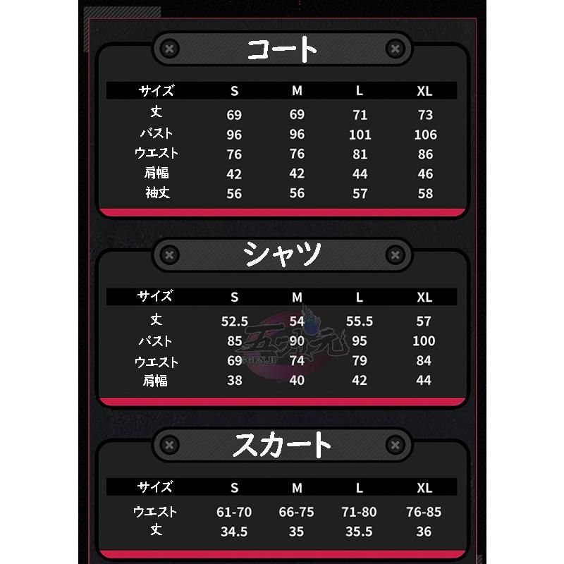 精巧 五次元 ゼンレスゾーンゼロ コスプレ 浮波柚葉 ゆずは 衣装 ウィッグ 靴 カバン ぬいぐるみセット 爆弾小道具 追加可 BJ0908ML ハロウィン WWW_TRAVELLANDINDIA_COM